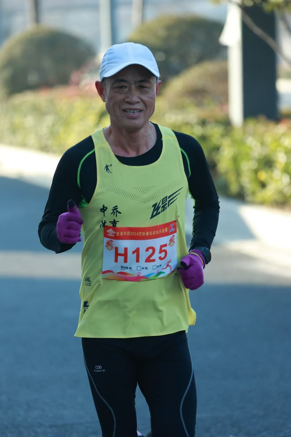 微信图片_20241229175318