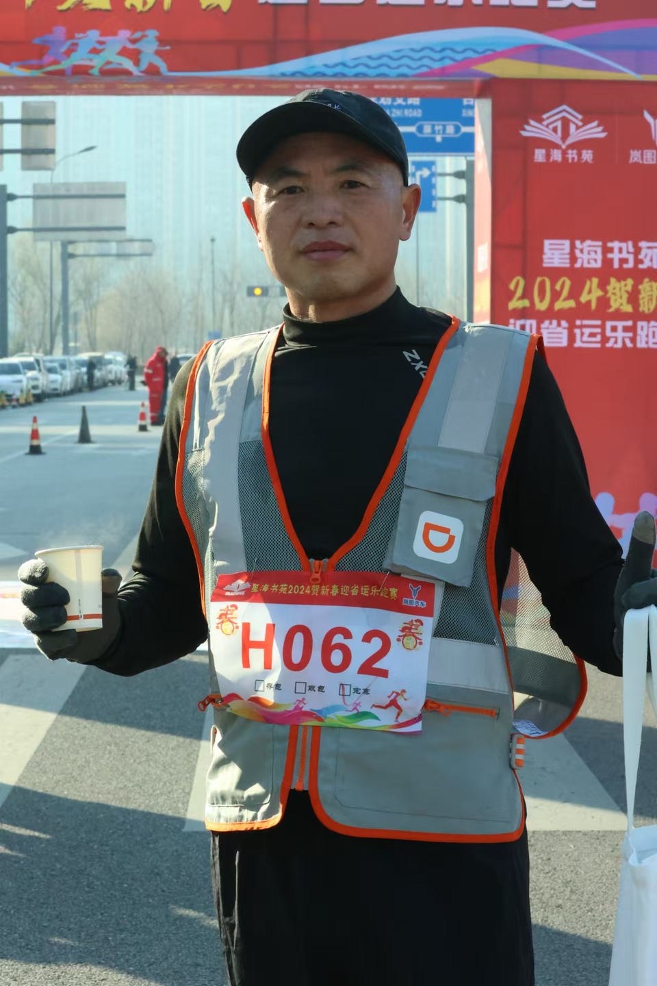 微信图片_20241229175336