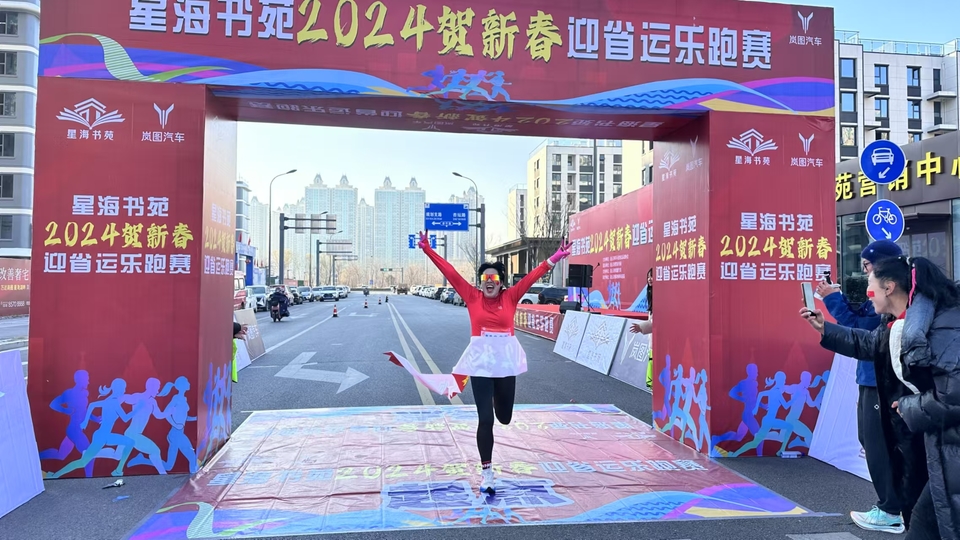 微信图片_20241229175400