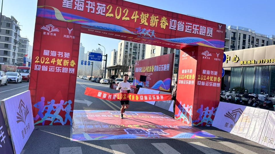 微信图片_20241229175407