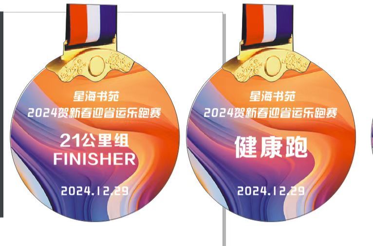 微信图片_20241229175416