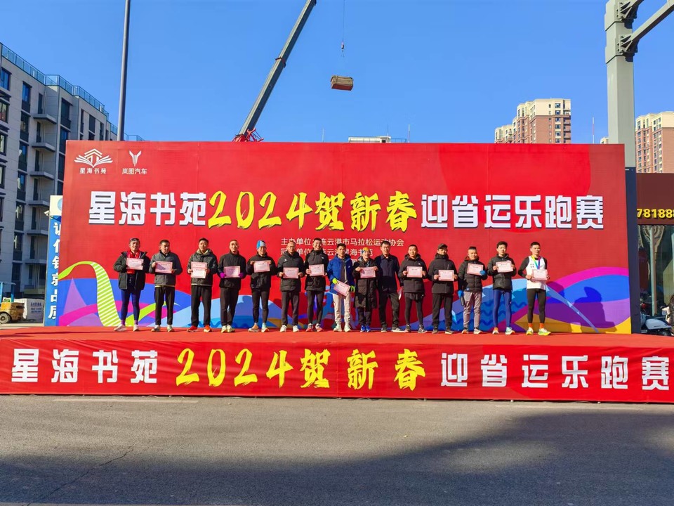 微信图片_20241229175422