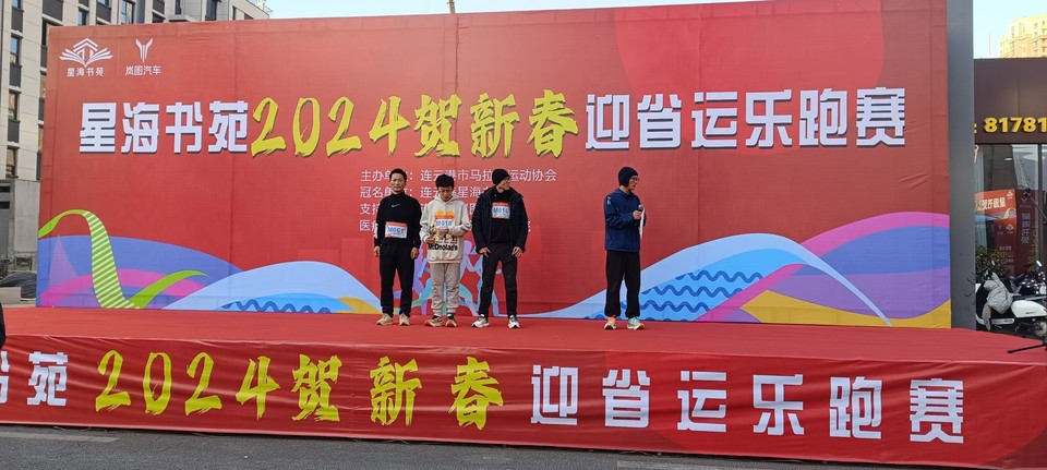 微信图片_20241229175435