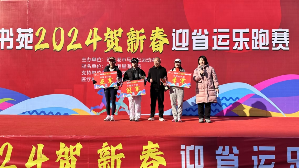 微信图片_20241229175447