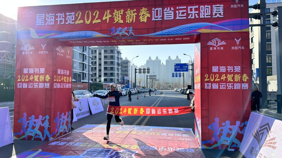 微信图片_20241229175457