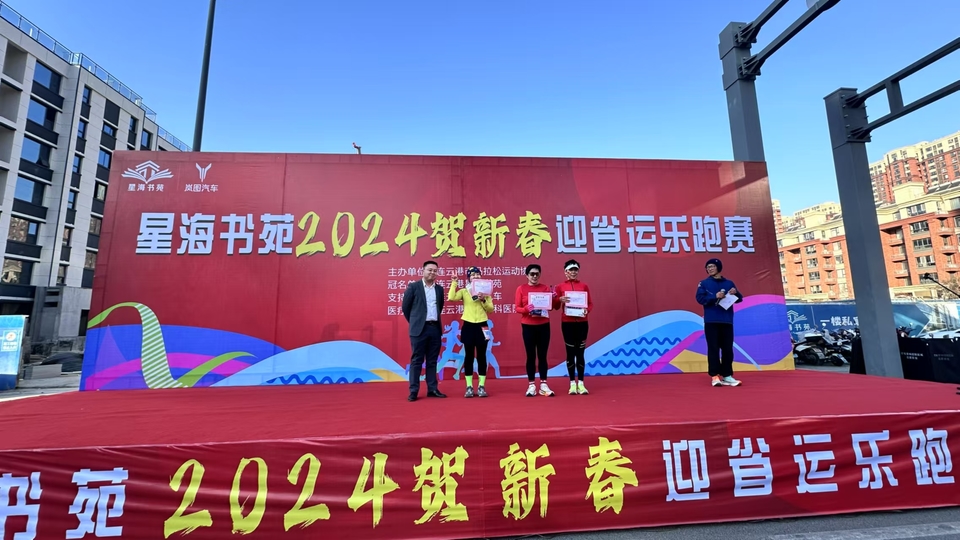 微信图片_20241229175504