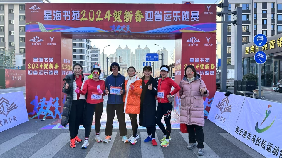 微信图片_20241229175513