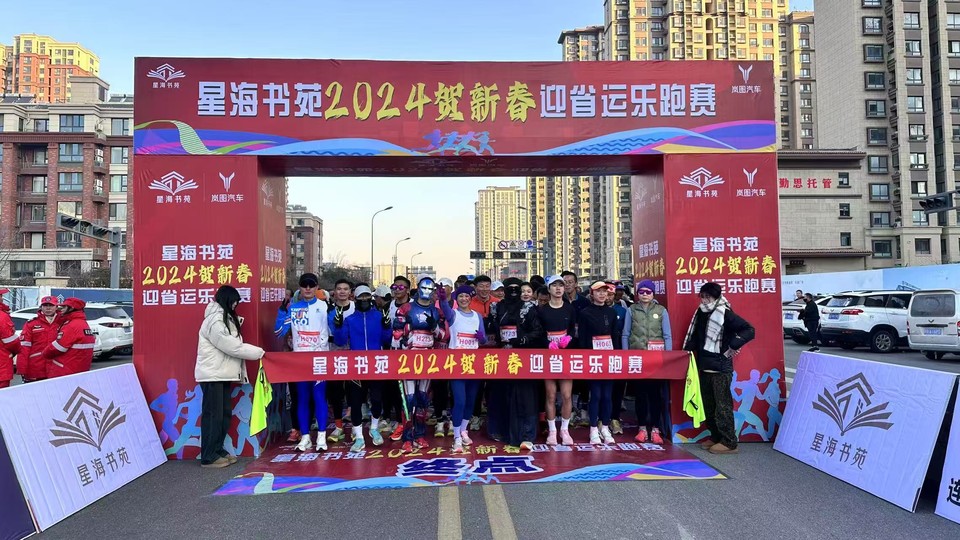 微信图片_20241229175517