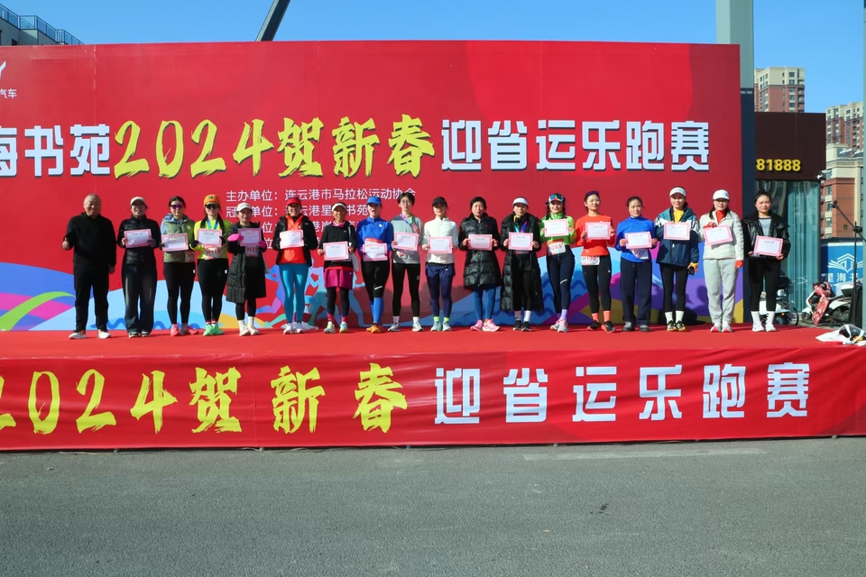 微信图片_20241229175620