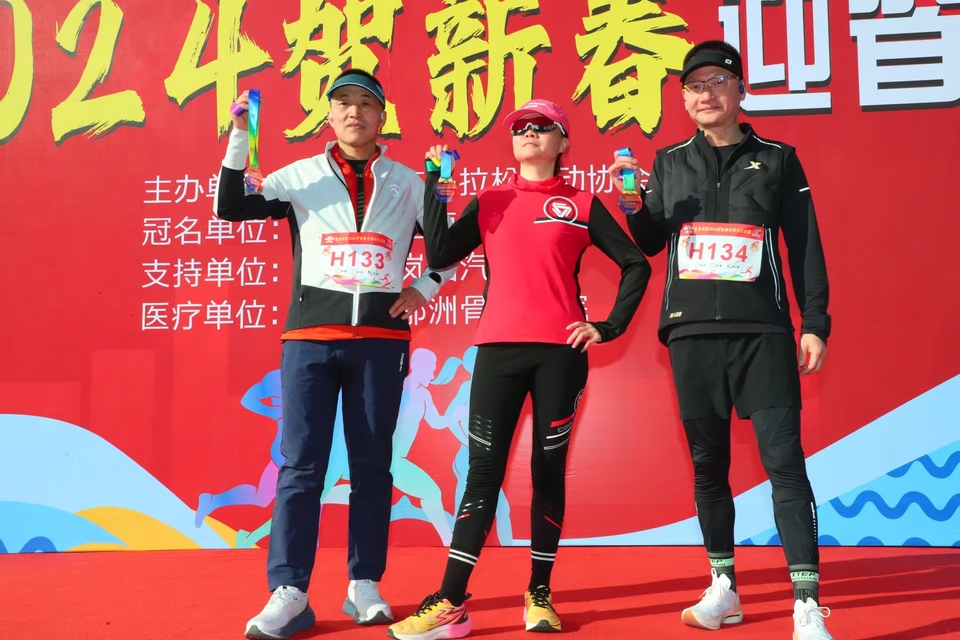 微信图片_20241229175623