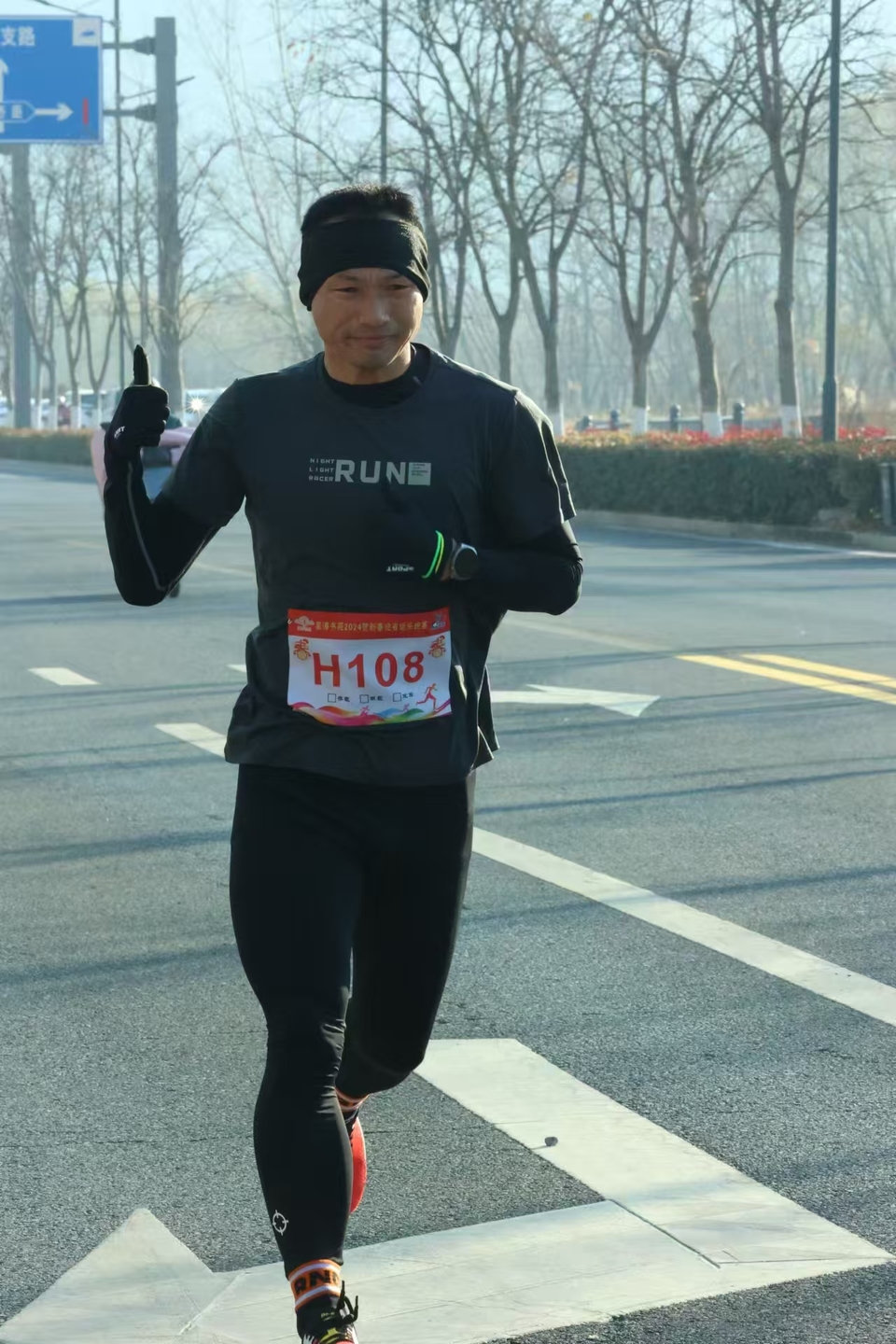 微信图片_20241229175814