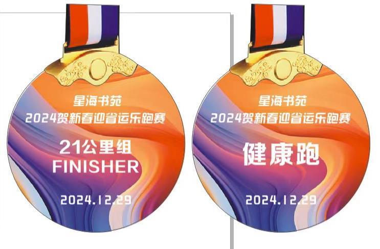 微信图片编辑_20241229123157