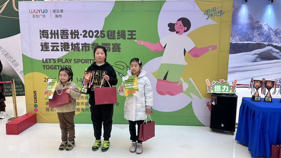 微信图片_20250222171932