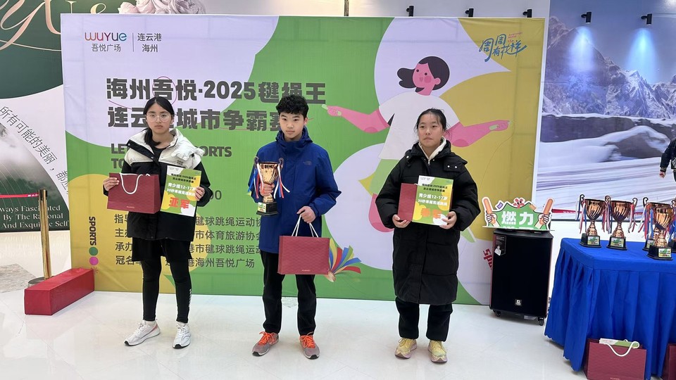 微信图片_20250222171935