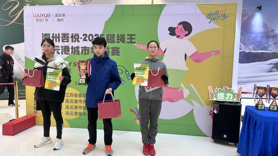 微信图片_20250222171942