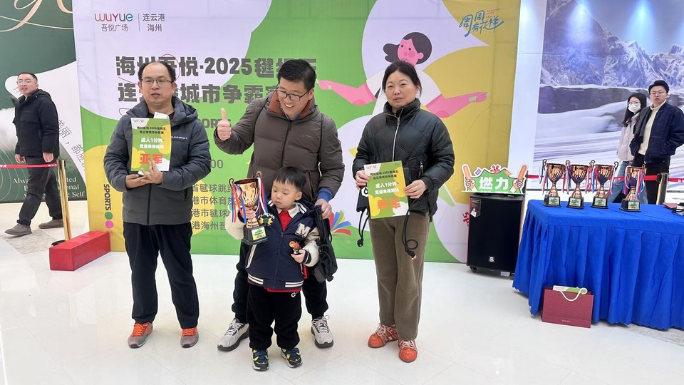 微信图片_20250222171945