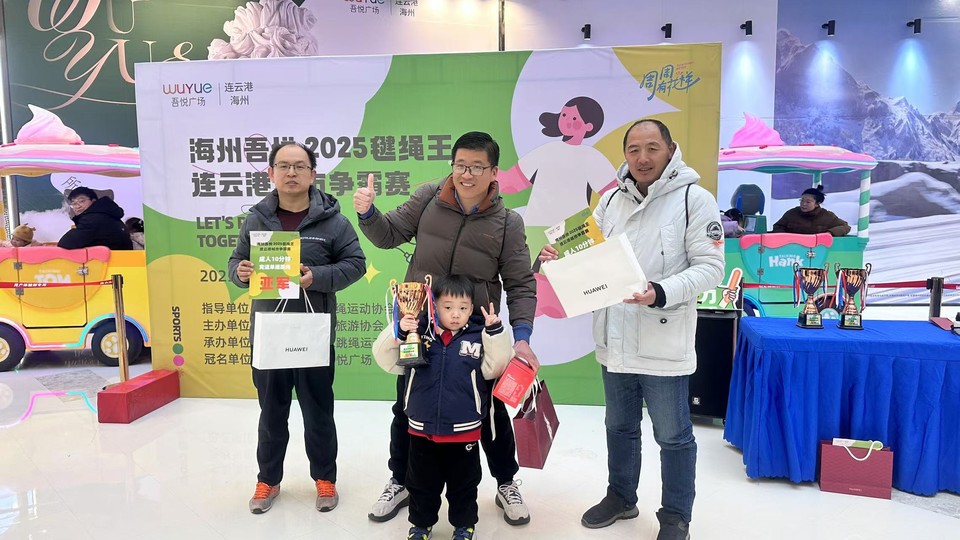 微信图片_20250222171952