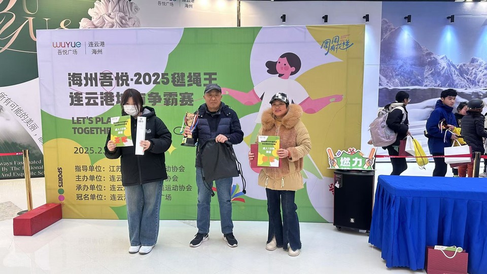 微信图片_20250222172000