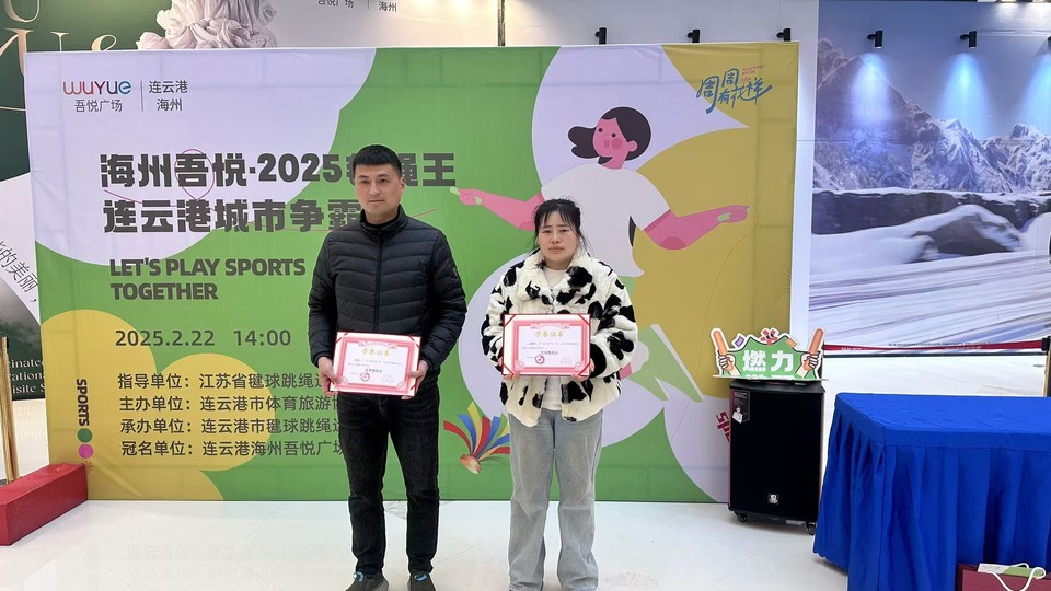 微信图片_20250222172003