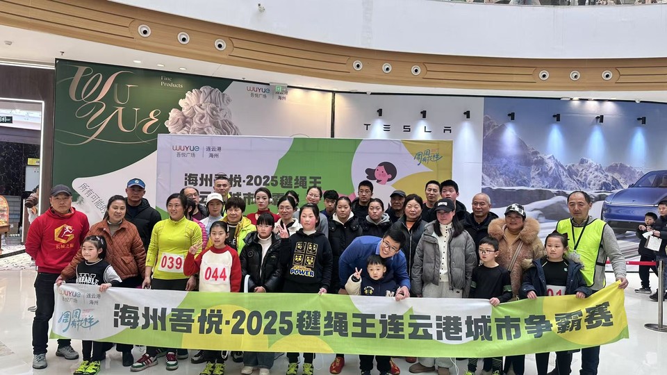 微信图片_20250222172011