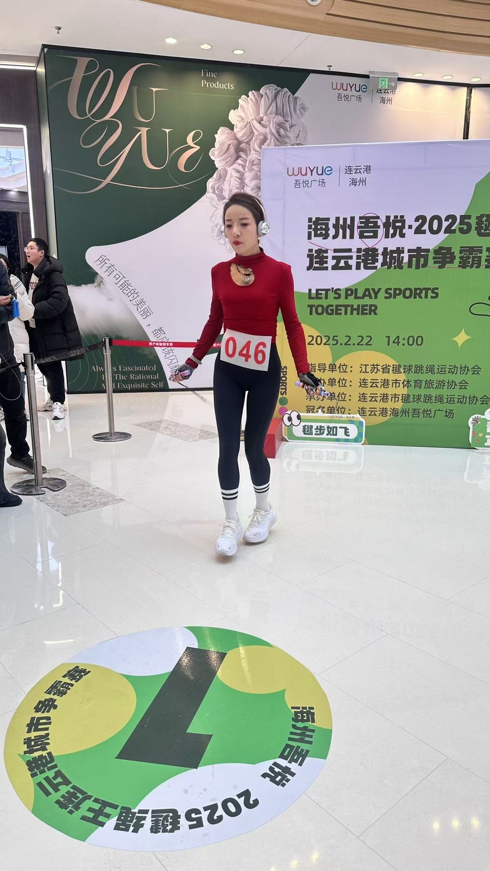 微信图片_20250222172024