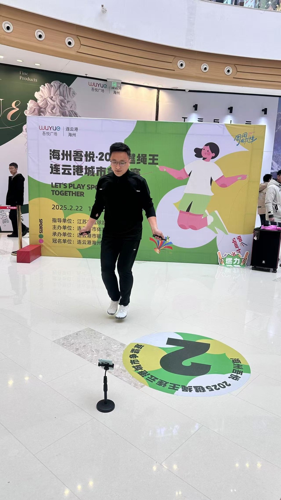 微信图片_20250222172027