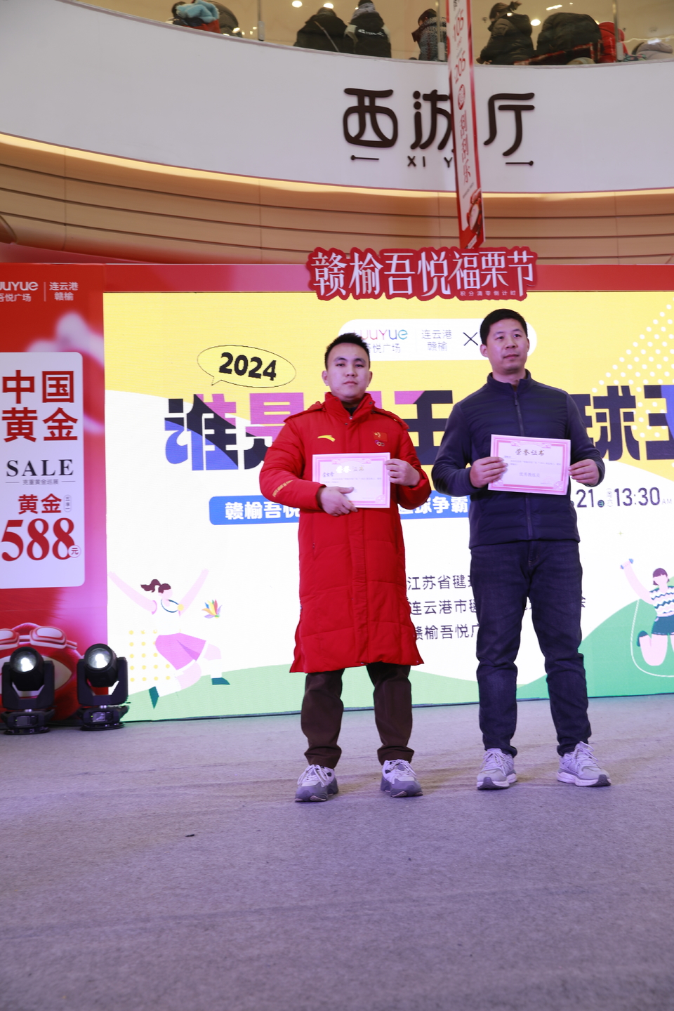 f557650654c92faa333ecd25999341f