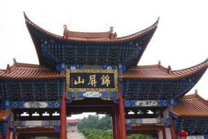 “普惠家”2017连云港长城之巅越野跑