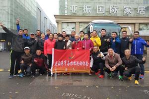 “金融新天地杯”2019环湖半程马拉松