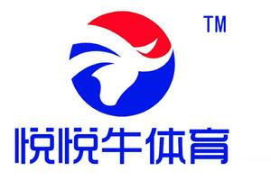 2019连云港海上云台山金秋红叶文化节登山赛