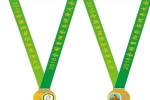 2018全国重阳登高健身大会江苏分会场（大伊山景区）