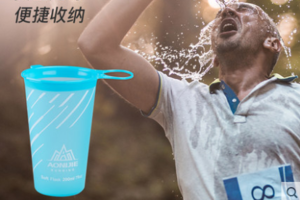 奥尼捷运动软水杯马拉松越野跑步比赛便携杯子TPU环保可折叠200ML