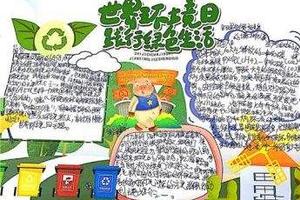 2020邳州超马赛系列活动-绿色公益行