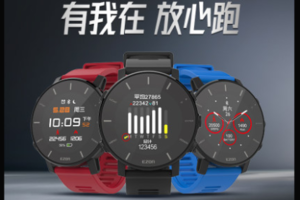 EZON宜准GPS智能手表户外运动男马拉松跑步光心率表防水男女T935