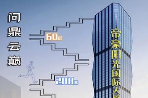 问鼎城市之巅 2022连云港第三届垂直马拉松赛