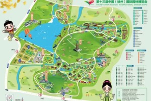 2024徐州星空超马赛