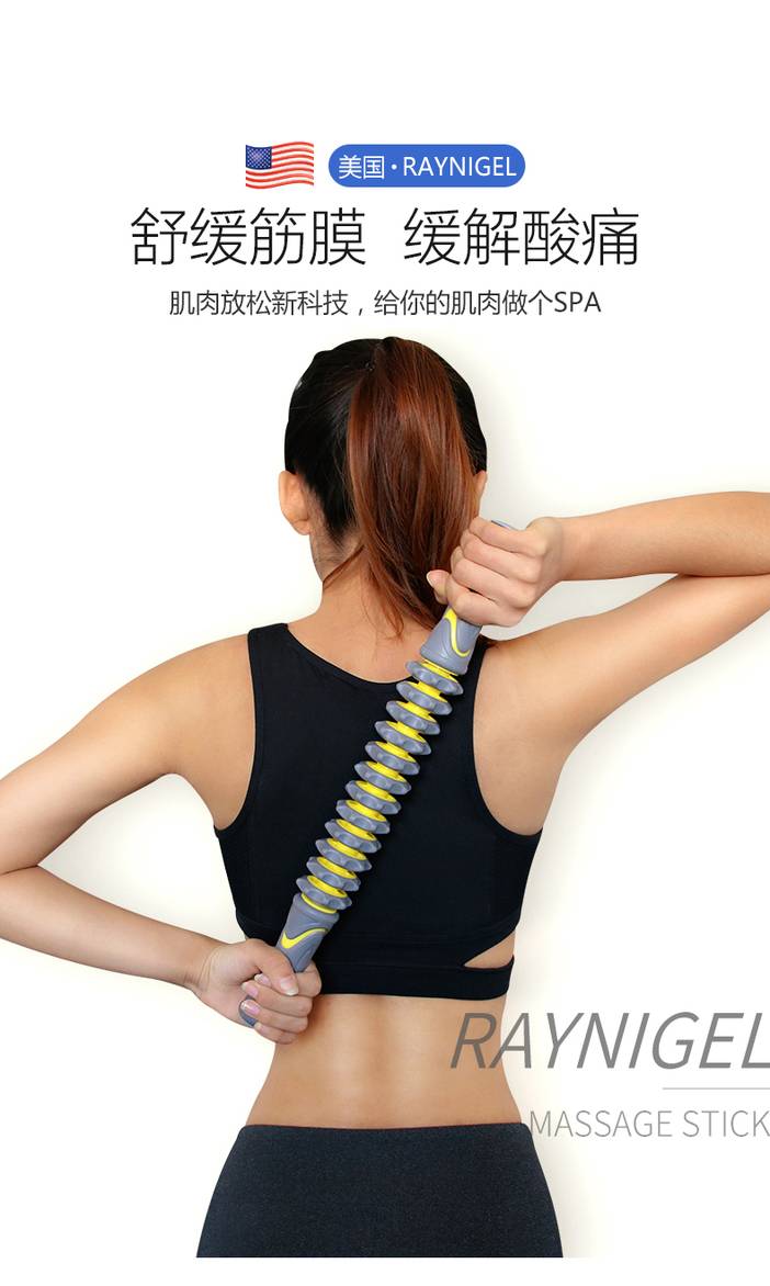 齿轮按摩棒(图3)