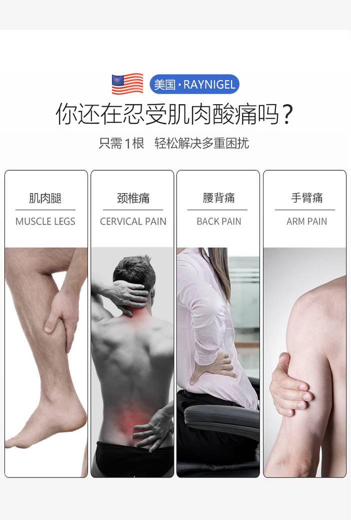 齿轮按摩棒(图5)