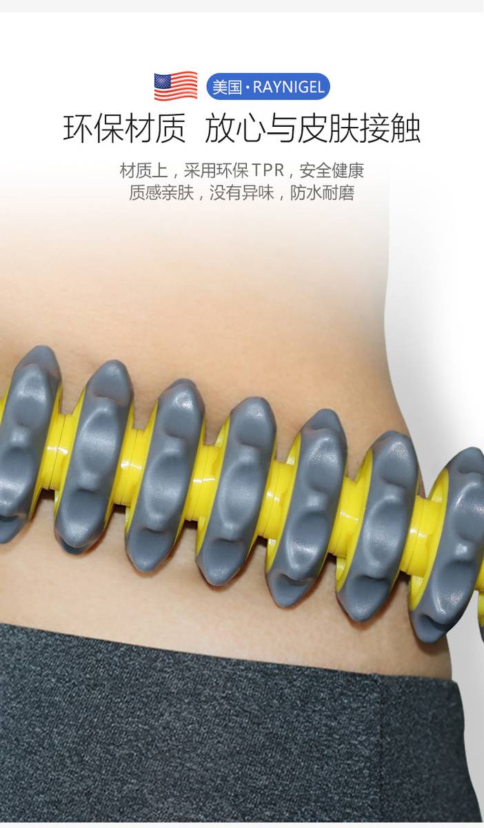 齿轮按摩棒(图6)