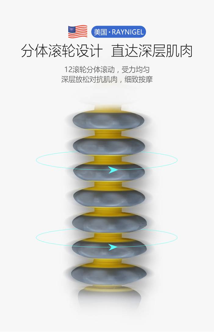 齿轮按摩棒(图7)