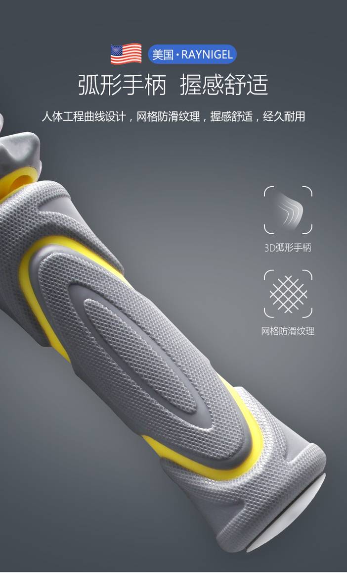 齿轮按摩棒(图8)