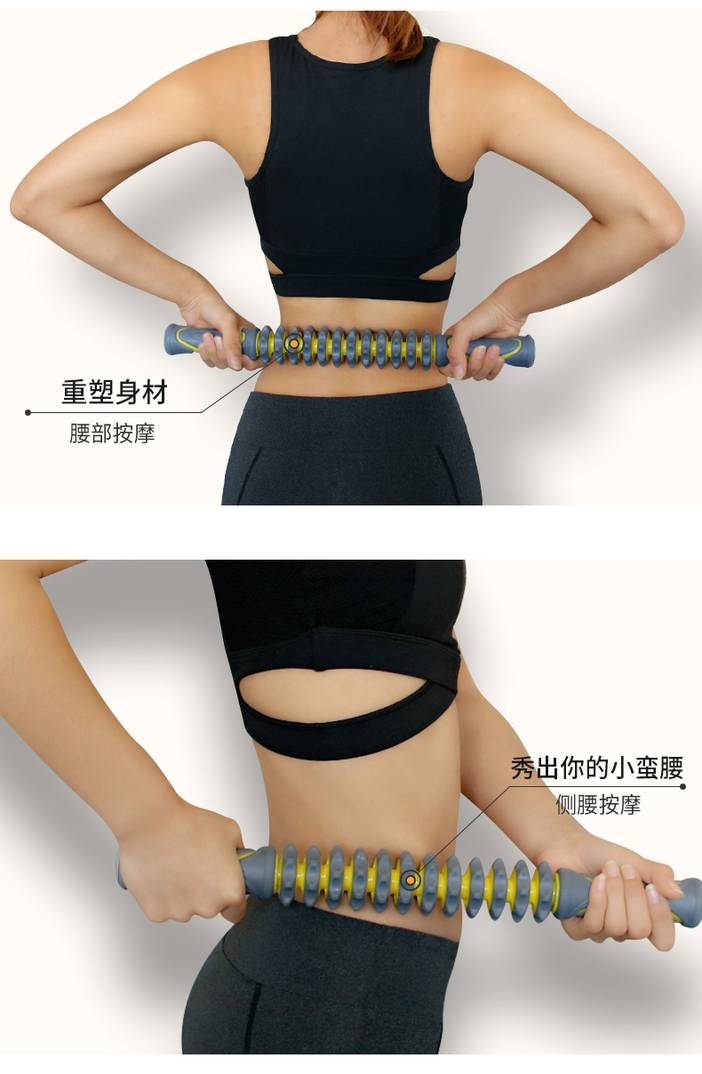 齿轮按摩棒(图12)