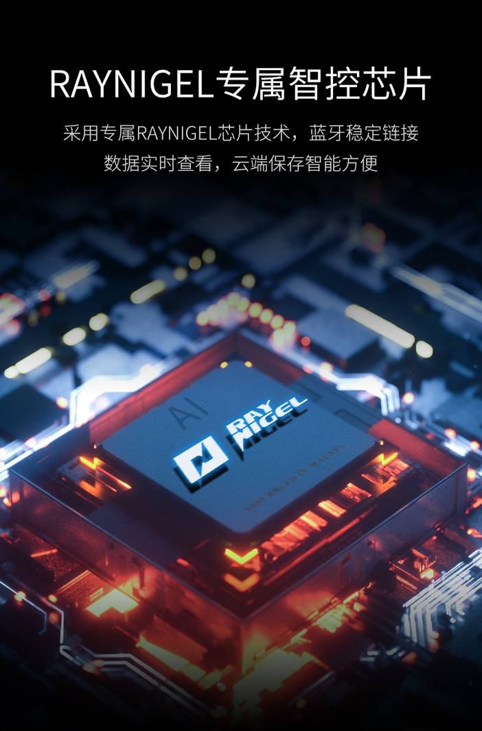 RAYNIGEL智能跳绳(图6)