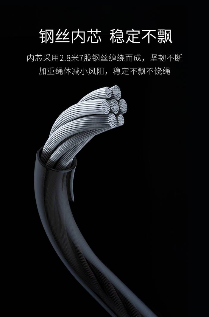 RAYNIGEL智能跳绳(图8)