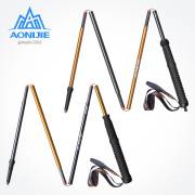 AONIJIE碳纤维登山杖四节折叠碳素超轻户外越野手杖行山杖一对装