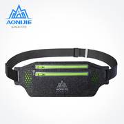 奥尼捷跑步手机腰包男女款运动隐形腰带超薄装备袋贴身多功能腰包