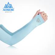 奥尼捷外防晒护臂女夏季冰丝轻薄防晒手套防紫外线骑行护臂袖套