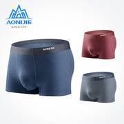 奥尼捷运动内裤男四角裤青年男士健身速干透气平角裤专业跑步内裤
