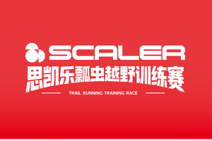 ‌征服山野，破界而行 | 2026思凯乐瓢虫越野跑训练赛连云港站震撼来袭！