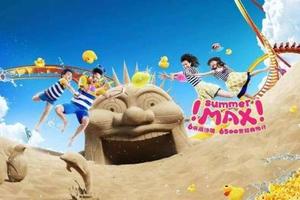 一花一世界，一水一清凉---海与沙的吻痕 海上乐园一日 